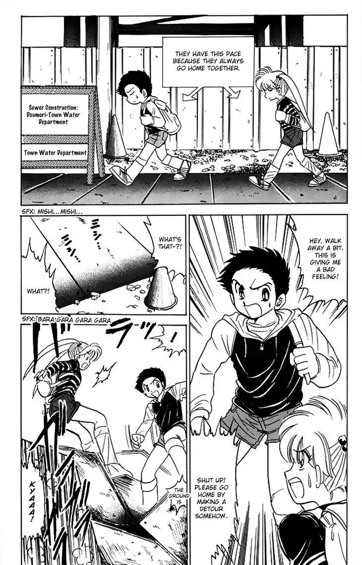 Jigoku Sensei Nube Chapter 64 15